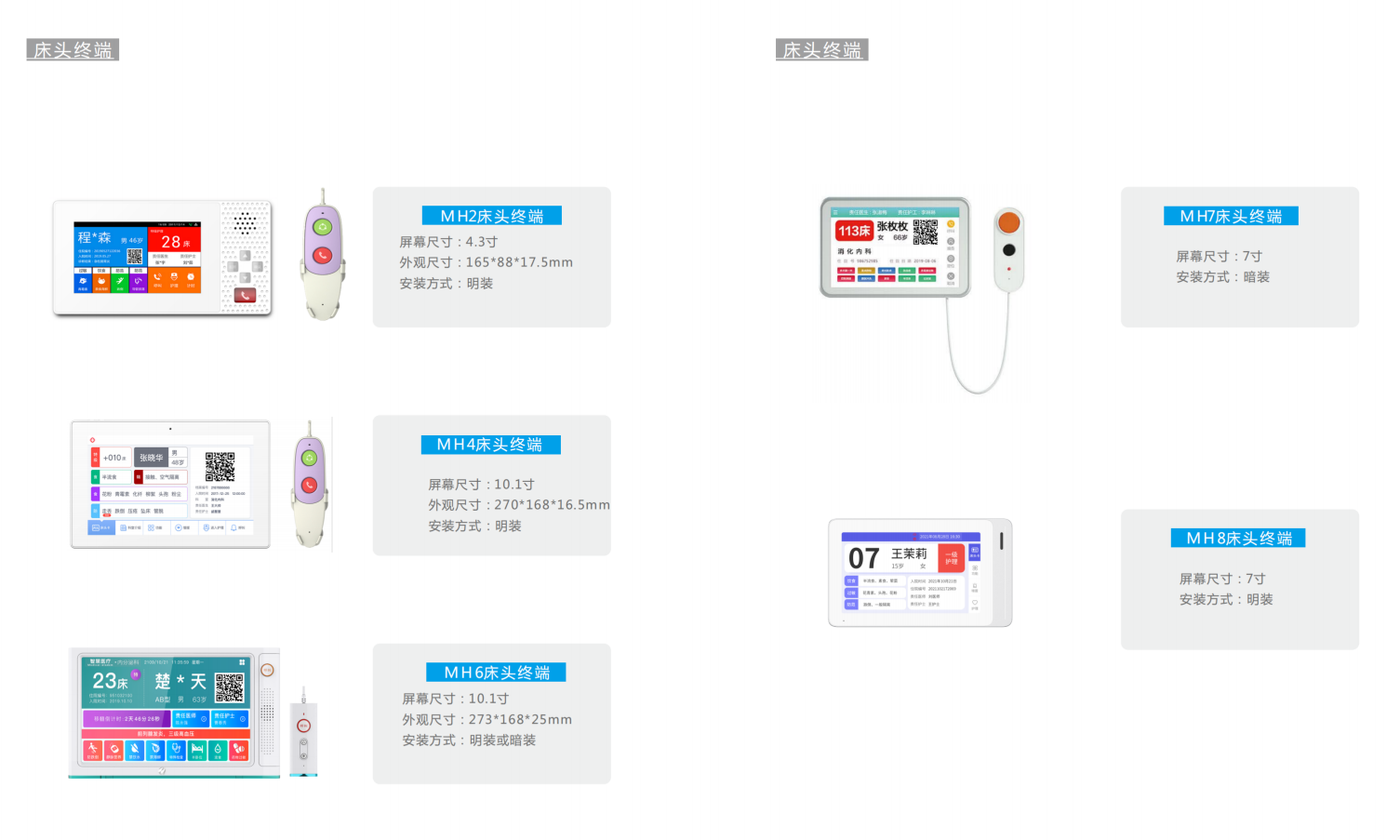 联想截图_20250723164234.png